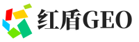 江油红盾GEO